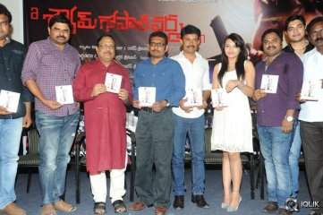A Shyam Gopal Varma Film audio Launch